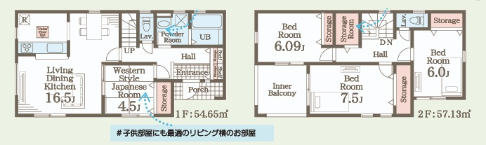 【新築戸建】　いわき市勿来町関田西2丁目1期　全2棟　長期優良住宅の間取り|2号棟の間取りです。ご確認ください。