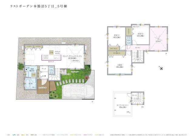 【間取り】 | ◇◆藤沢市本鵠沼5丁目 新築戸建 全3棟【NO,C】◆◇