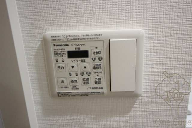 Blu Fortuna扇町の設備