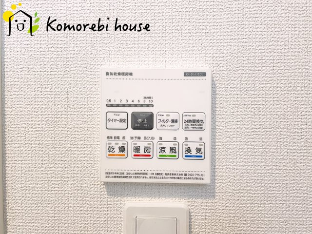 上尾市上　29期　新築一戸建て　グラファーレ　01の設備
