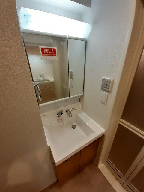 メゾン　ド　ルビアンの洗面所