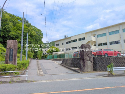 【周辺】 | ハートフルタウン岡崎市本宿茜-A棟 | 岡崎市立本宿小学校