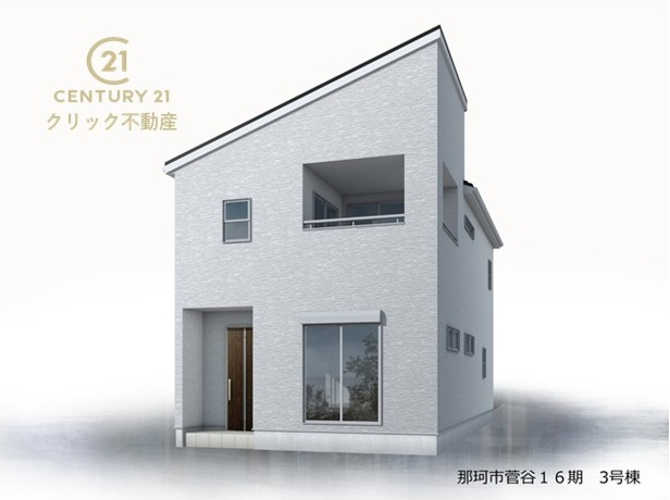 リーブルガーデン  那珂市菅谷　16期　3