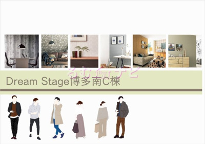  | DreamStage博多南lagoon（ラグーン）