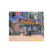 マツモトキヨシ　方南…まで600m