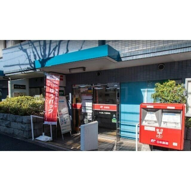 杉並堀ノ内郵便局まで240m