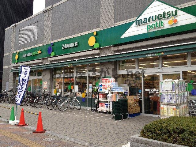 Ｃａｎａａｎ　ｈｅｉｍ　-カナンハイム-【おとり物件なし】#江東区 #森下の周辺|マルエツプチ両国緑一丁目店まで983ｍ