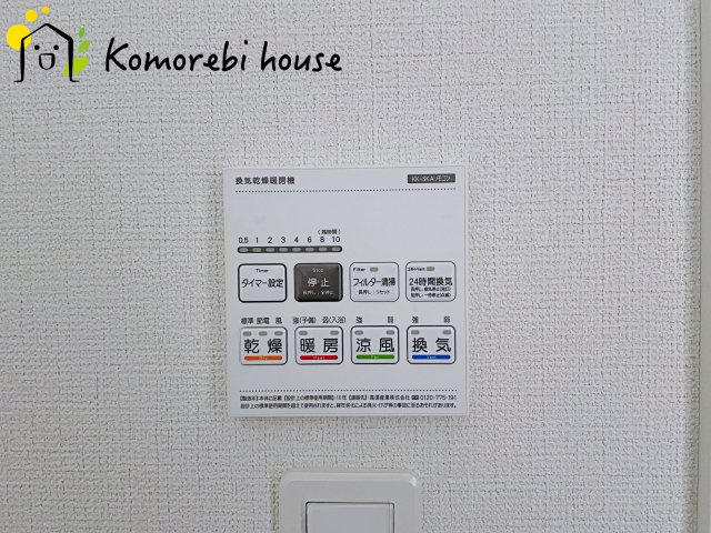 上尾市上　29期　新築一戸建て　グラファーレ　02のその他|26.2.26　撮影済み