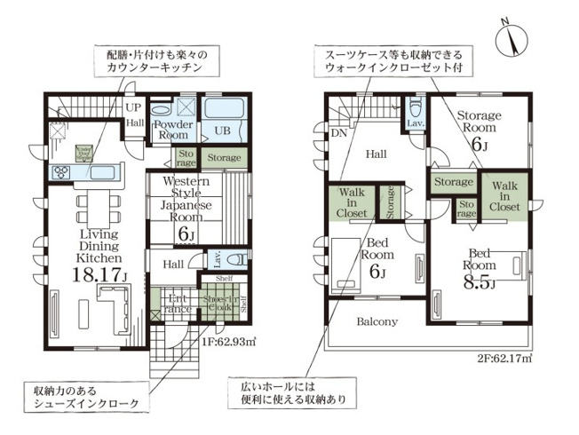 【間取り】 | Livele Garden.S深谷市上柴町西第3　新築住宅 | 大容量土間収納■リビングアクセス階段■LDK18.1帖■ウォークインクローゼット■収納力が自慢の家
