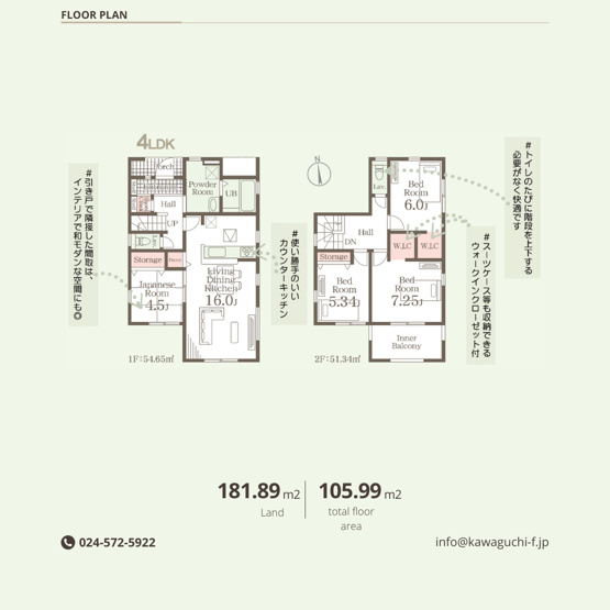 【間取り】 | Livele Garden.S　笹谷大谷地　1号棟