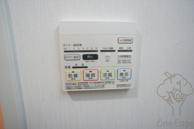 アベニール鷺洲の設備