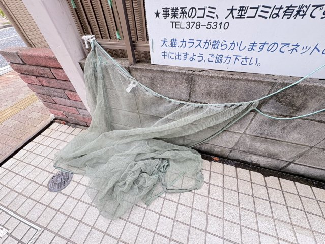 里見サンリビングのその他共用部分