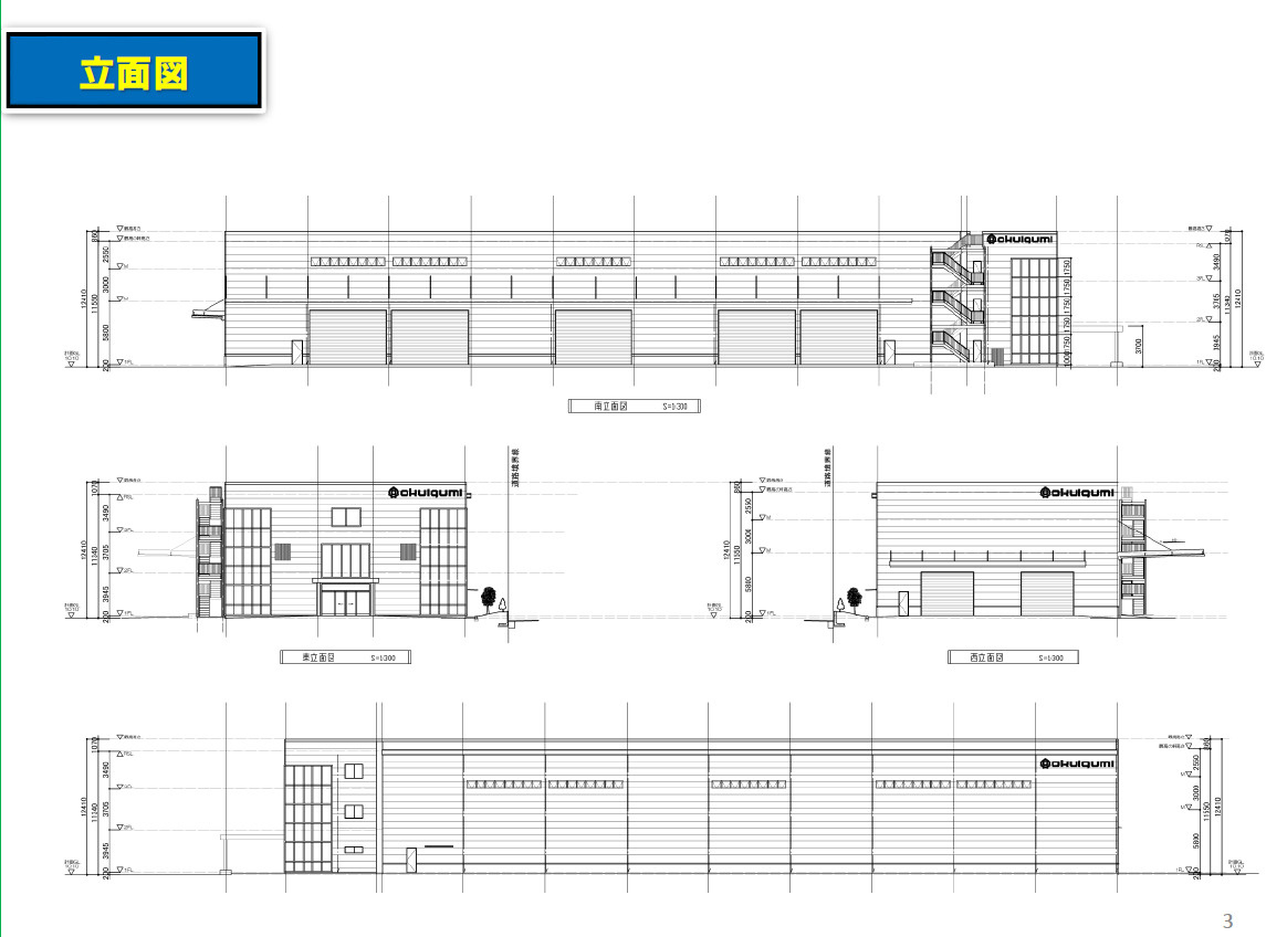 埼玉県鶴ヶ島市大字高倉1103付近 貸倉庫のその他|立面図