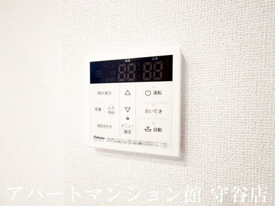 【設備】 | ホグワーツA