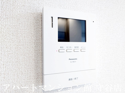 【セキュリティ】 | ホグワーツA