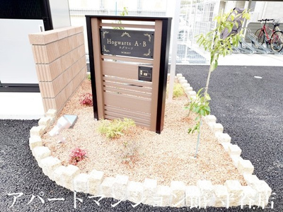 【エントランス】 | ホグワーツA