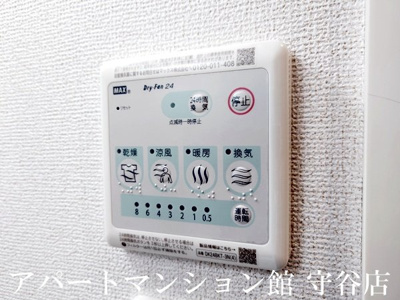 【設備】 | ホグワーツA