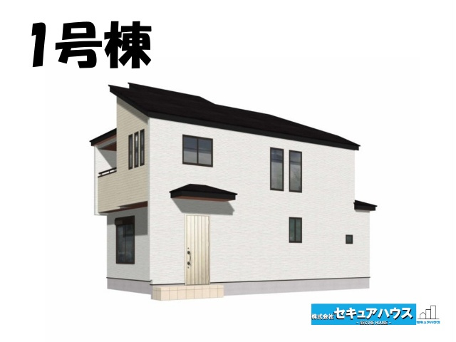 【同施工物件ご案内可能】知多市南粕谷2丁目　全2棟の外観パース