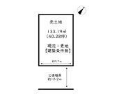 姫路市花田町小川／売土地の画像