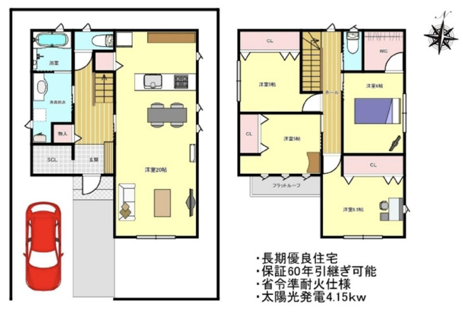 【間取り】 | 羽生市南3丁目　中古戸建