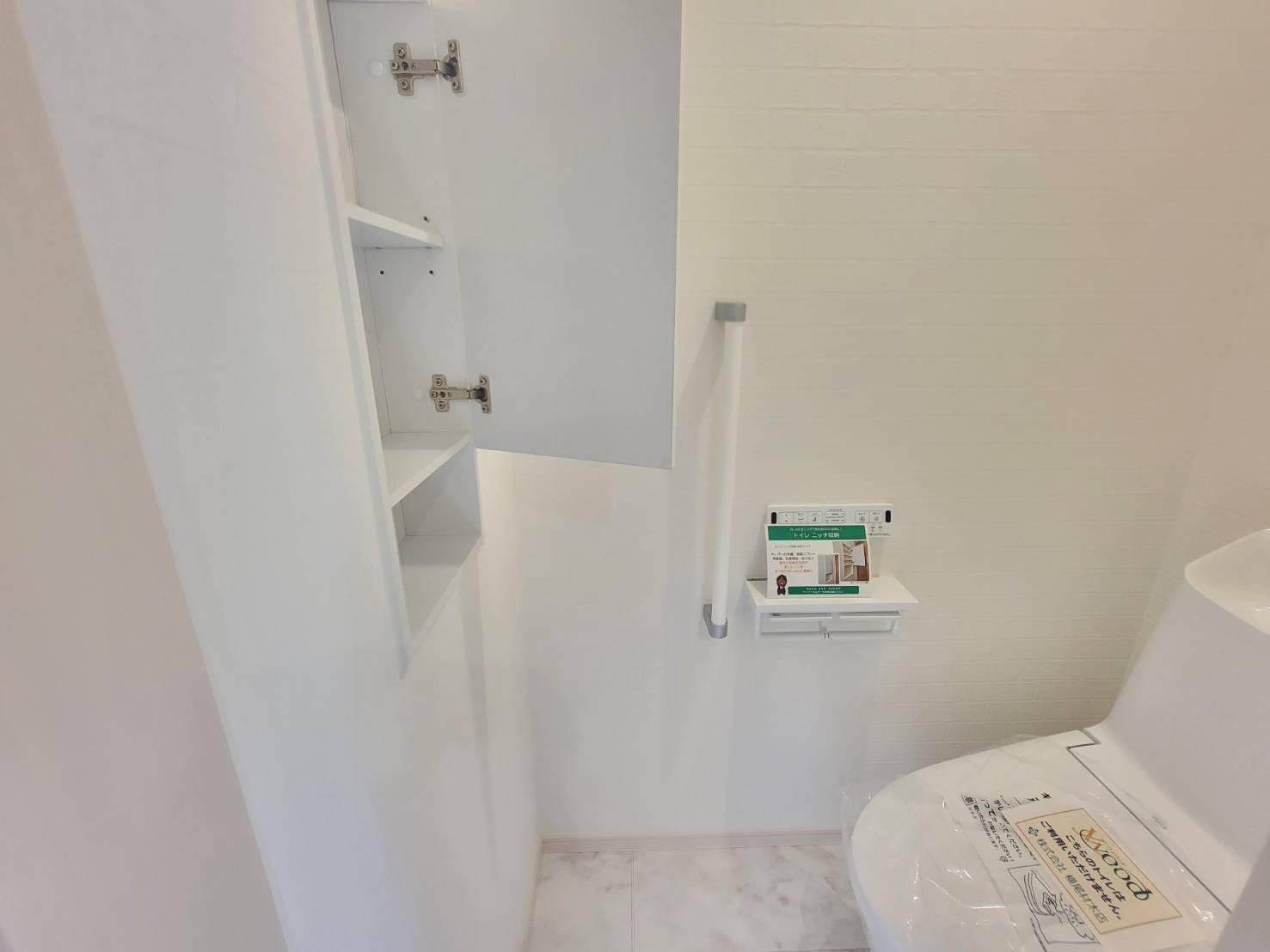 【クライン】宇都宮市宮原 第1期のトイレ|○トイレ○
ニッチ収納＆タオル掛け付きトイレ。手すり付きで安心のトイレスペースです！
※2025年11月撮影