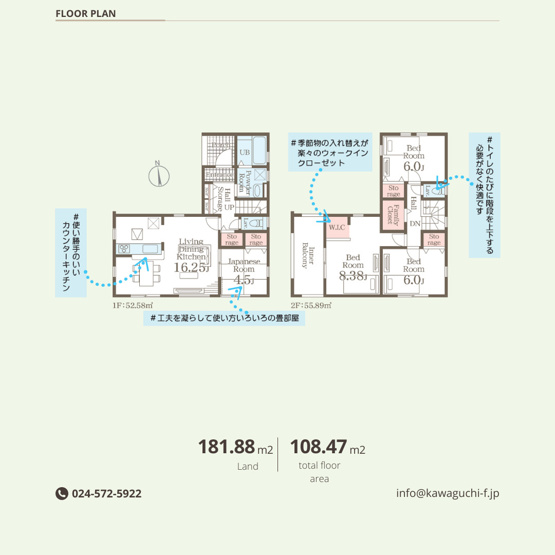 【間取り】 | Livele Garden.S　笹谷大谷地　2号棟