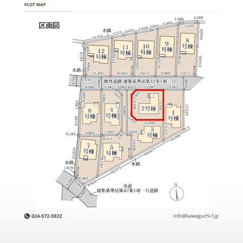 【区画図】 | Livele Garden.S　笹谷大谷地　2号棟