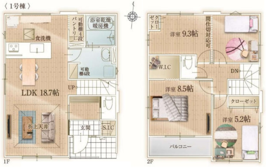 東急東横線「綱島」新築分譲の画像