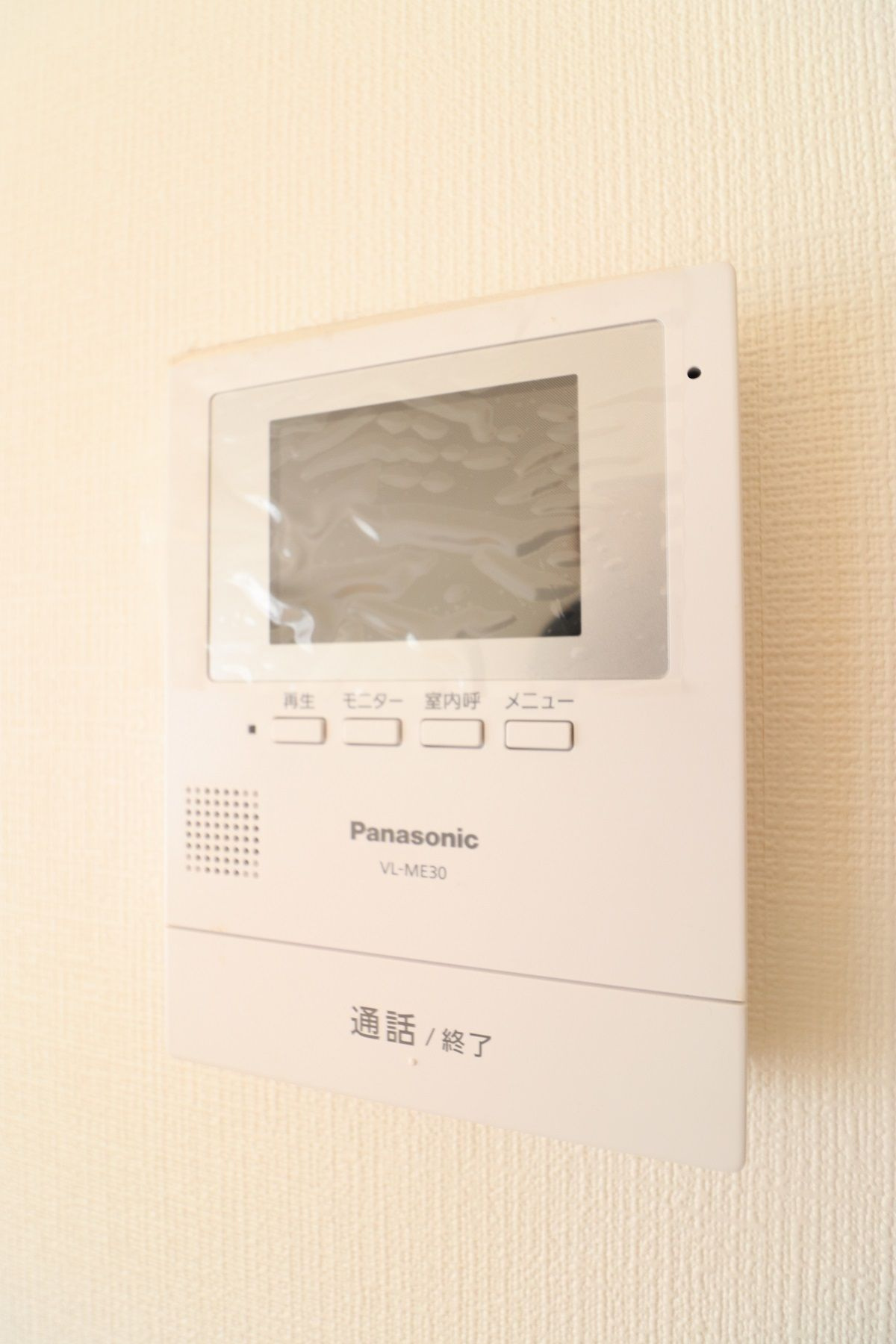 プロヴァンスⅡ【キャンペーン対象物件】のセキュリティ