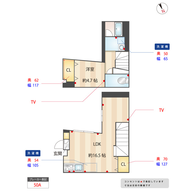 MAISON DE Sの内装|過ごしやすい室内です