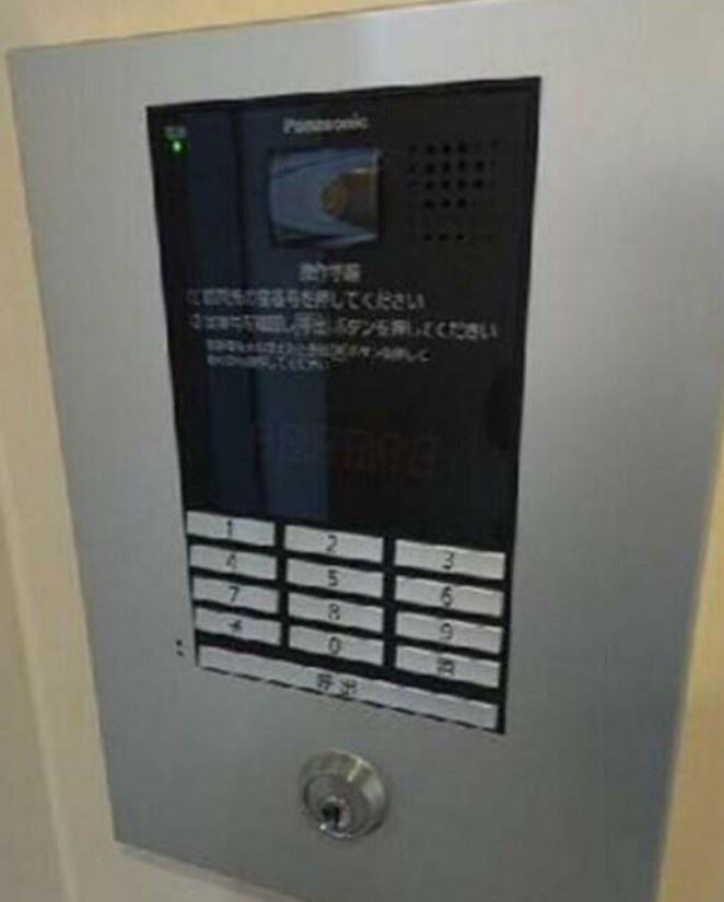 【セキュリティ】