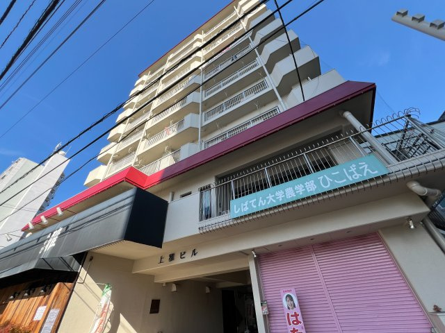 上雅ビル