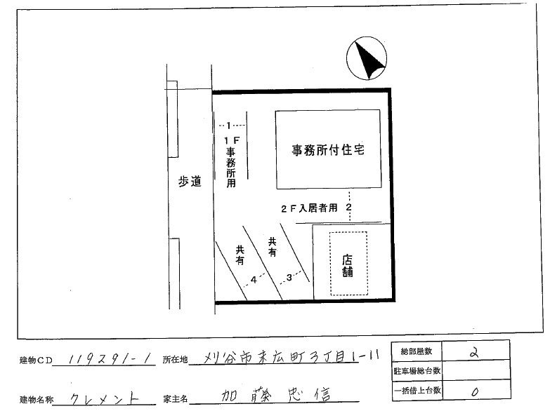 クレメント　　　刈谷市の賃貸ならクラスホーム刈谷店の駐車場
