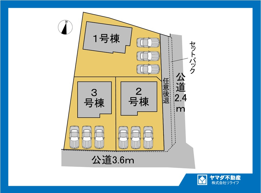 【商談中】ブルーミングガーデン　一宮市萩原町西宮重　全3区画分譲の区画図|■区画図
■YAMADA電機の　ヤマダ不動産　株式会社リライフ　
いつでもお問合わせ下さい。