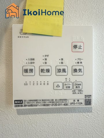 明石市太寺天王町　4号棟　新築戸建の設備|◆同社施工例◆年中無休：当日予約可●広々したユニットバスになります。浴室暖房乾燥機もついています