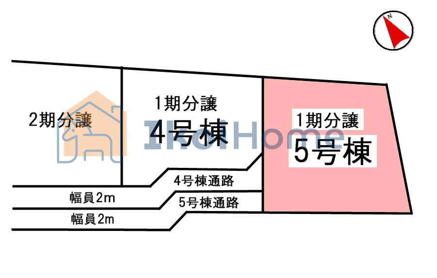 明石市太寺天王町　5号棟　新築戸建のその他|●年中無休：当日予約可●平坦地・4.5号地は大道りから中に入るのでお子様も安心です♪南側陽当たり良好