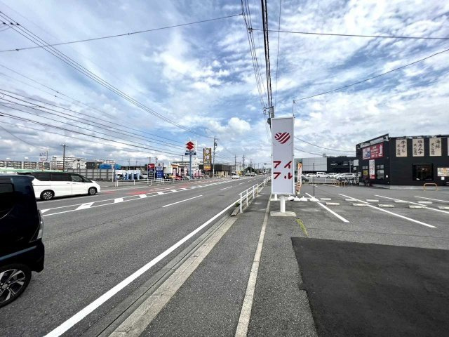 上和田町サジ店舗の周辺