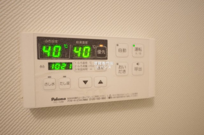 【設備】 | ボアクレールA | 給湯器です