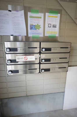 【その他共用部分】 | ボアクレールA | 集合ポストです