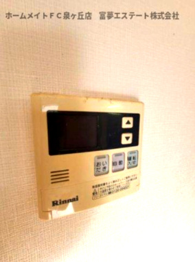 【設備】 | ラフィナート和泉 | 給湯リモコン