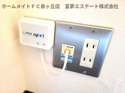 【設備】 | ラフィナート和泉 | ネット関連機器
