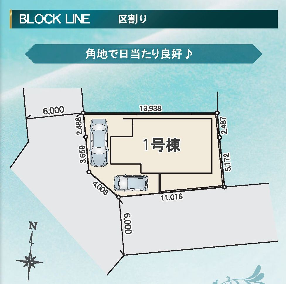リナージュ前橋市六供町１丁目25-1期　1号棟の区画図|駐車場２台ご用意しています！
前面道路も広く車の出し入れもしやすいです！