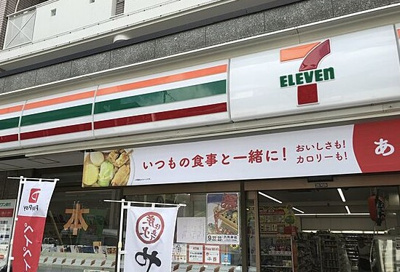 【周辺】 | ラザレ