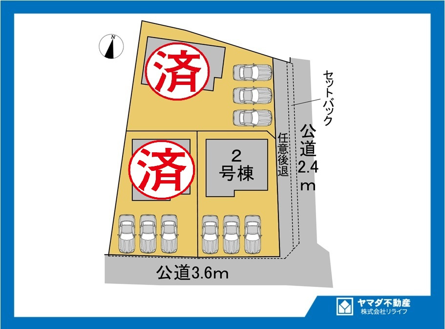 ブルーミングガーデン　一宮市萩原町西宮重　全3区画分譲の区画図|■区画図
■YAMADA電機の　ヤマダ不動産　株式会社リライフ　
いつでもお問合わせ下さい。