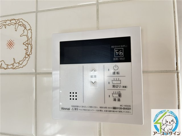 モンテベルデ第2清水が丘の設備