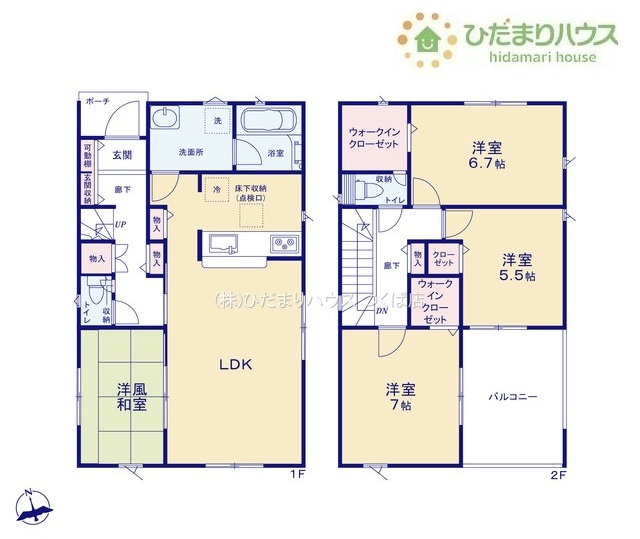 【間取り】 | 結城市結城第40　新築戸建　1号棟 | 水廻りをまとめて、家事動線にも配慮！