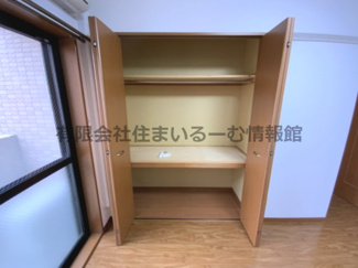 【収納】 | ロイヤルプレステージ本町