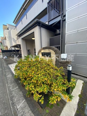 【その他共用部分】 | コムシェソワⅡ