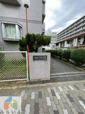 【その他】 | セレクト21