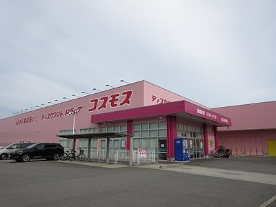 【周辺】 | サウスアローズ・Ｋ | コスモスさんまで500m
